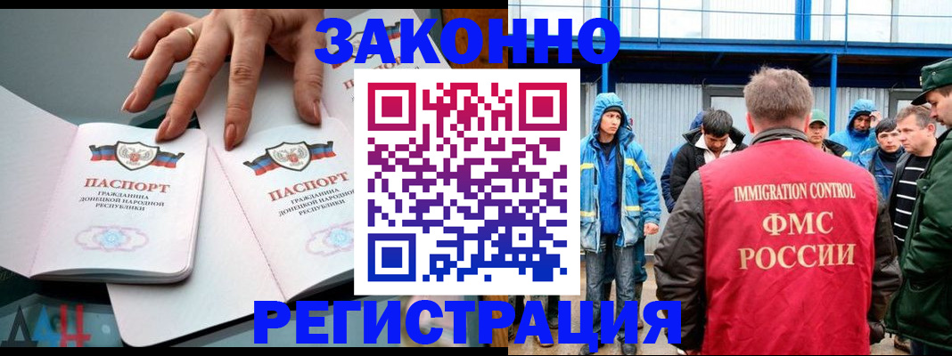 временная регистрация госуслуги в Клинцах